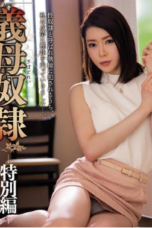 Nonton Film MEYD-429 Jadi Budak Seks Ibu Tiri – Yada Mikiko Terbaru