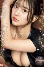 Nonton Film SONE-273 Main ditempat Tak Terduga – Hongou Ai Terbaru